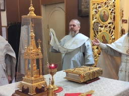 Крещение Господне